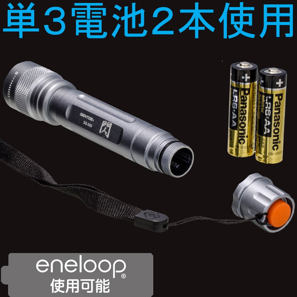 1-31 MAG-TAC LED懐中電灯 320ルーメン G103974637 - ライト・ランタン新着